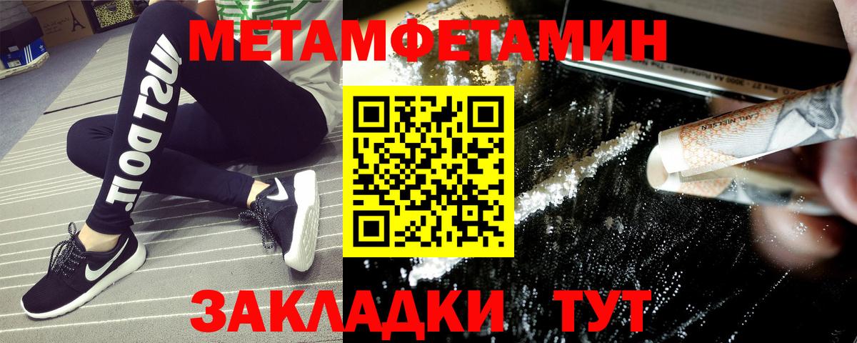 Печора  Amphetamine 97%  АМФЕТАМИН  Вход с VPN  Амфетамин 
