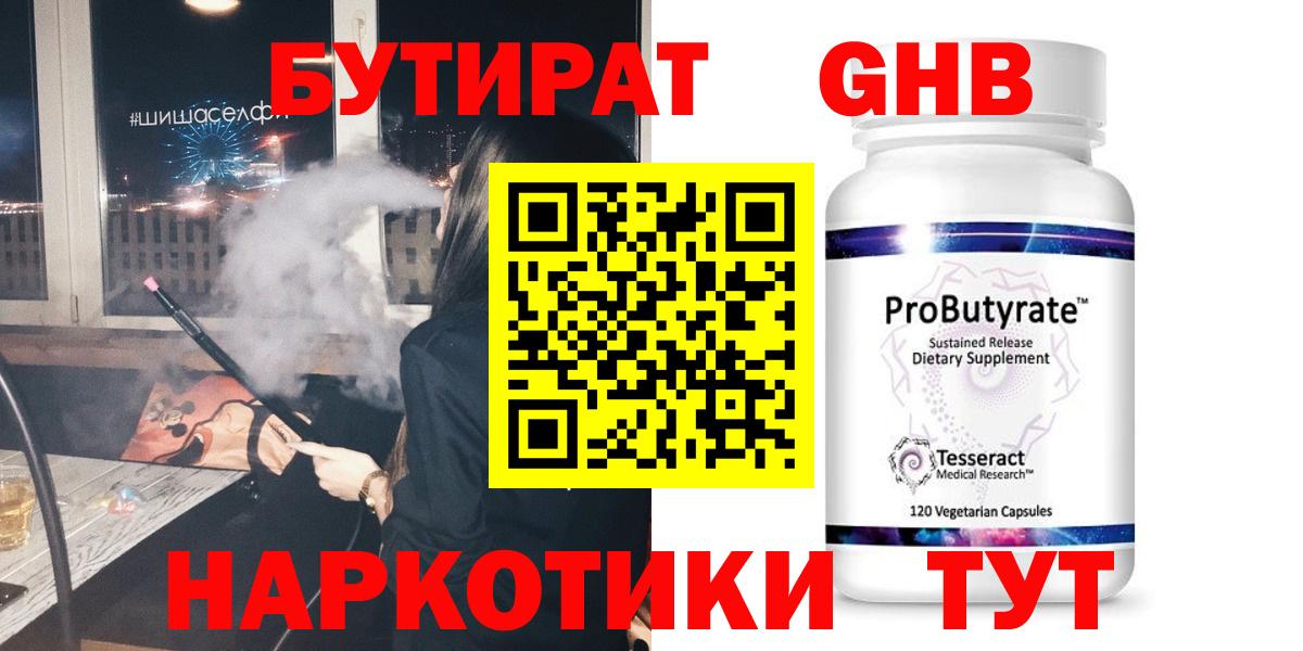 Печора  Бутират буратино  Вход с VPN 