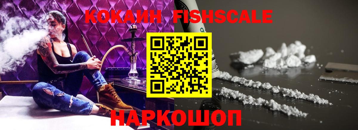 Печора  COCAIN Columbia  Вход с VPN 