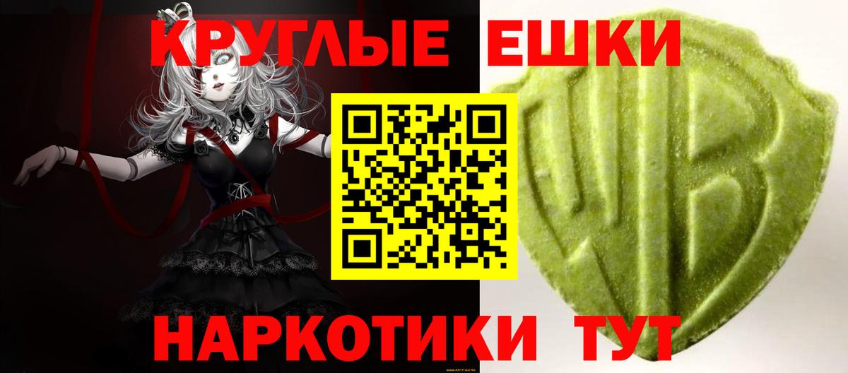 Ecstasy 300 mg  Вход с VPN  Ecstasy  Печора 