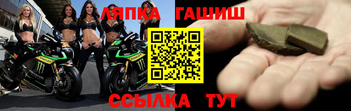 Гашиш индика сатива Печора