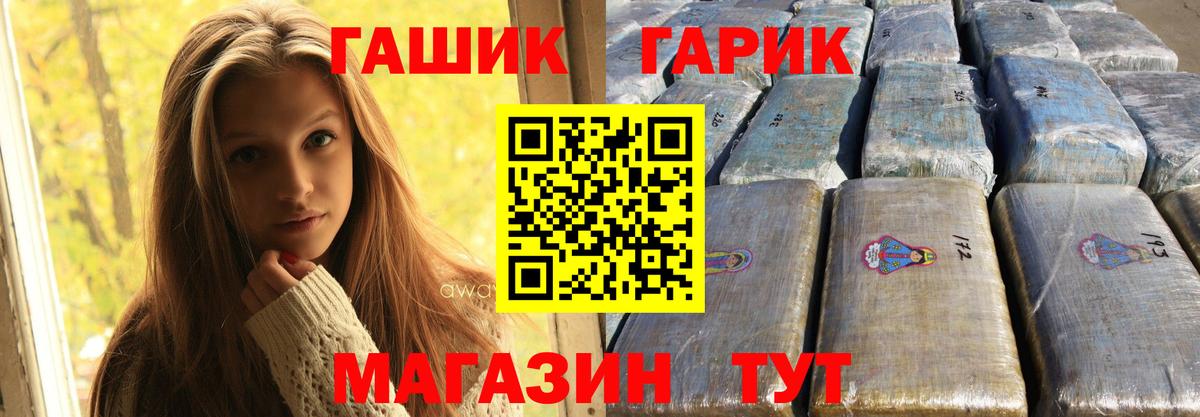 ГАШИШ Cannabis  ГАШ VHQ  Вход с VPN  Печора 