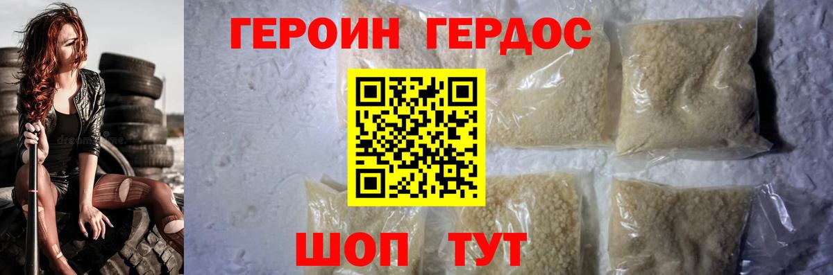 Печора  Героин Афган  Вход с VPN 