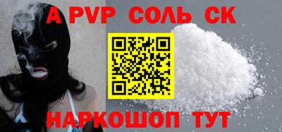 кокаин премиум Северобайкальск
