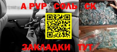 кокаин премиум Северобайкальск