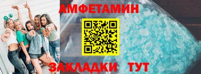 кокаин премиум Северобайкальск