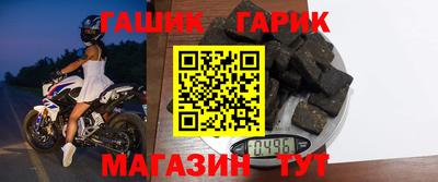 кокаин премиум Северобайкальск