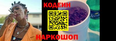 кокаин премиум Северобайкальск