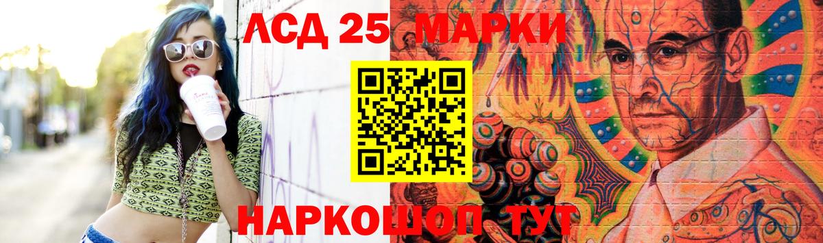 LSD-25 экстази  Вход с VPN  Лсд 25 экстази кислота  Печора  Лсд 25 экстази ecstasy 