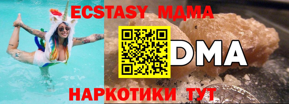 Печора  Вход с VPN  МЕФ кристаллы  ГАШ  COCAIN 