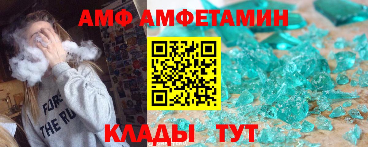 Первитин пудра Печора