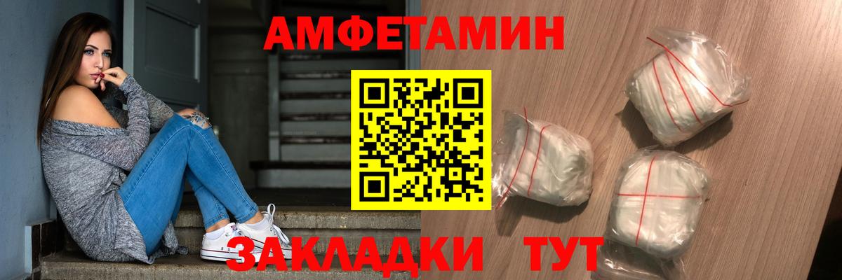 Метамфетамин Methamphetamine  Вход с VPN  Печора 