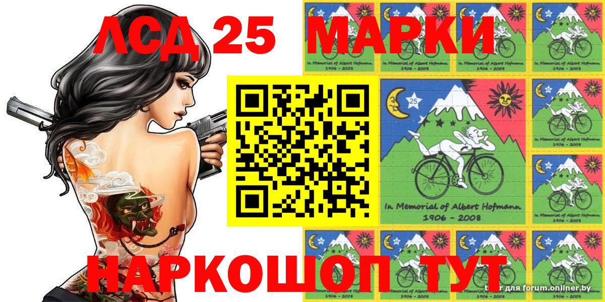 Печора  Наркотические марки 1,8мг  закладка  Вход с VPN 