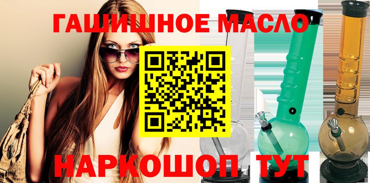 Дистиллят ТГК вейп с тгк Печора