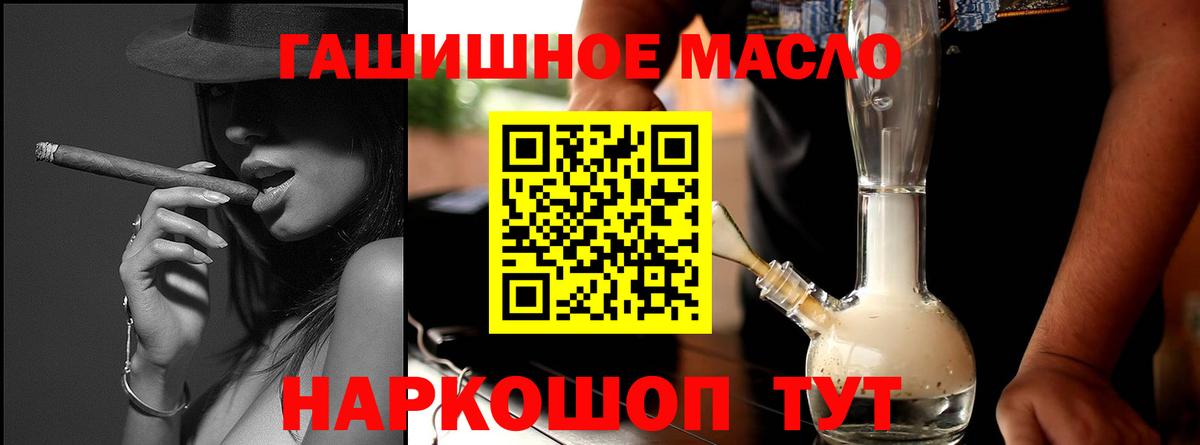 Печора  ТГК вейп  Вход с VPN 