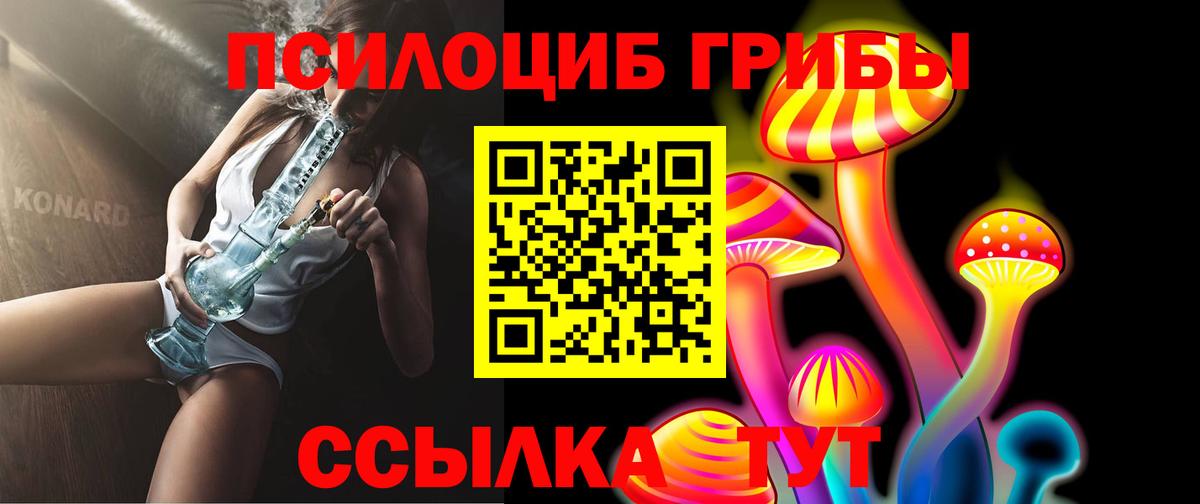 Галлюциногенные грибы ЛСД  Вход с VPN  Печора 