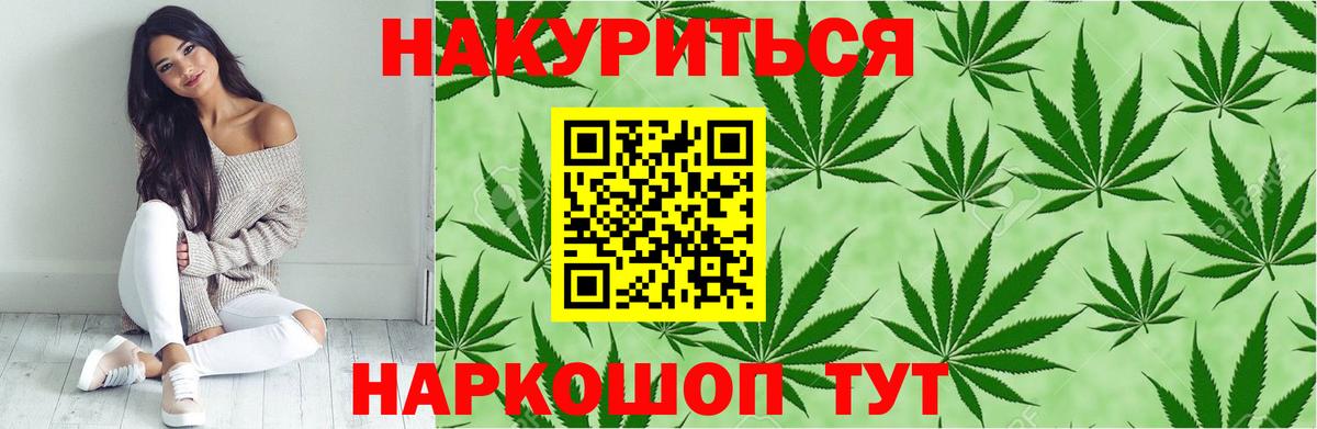 Печора  Канабис AK-47  Вход с VPN  Марихуана SATIVA & INDICA 